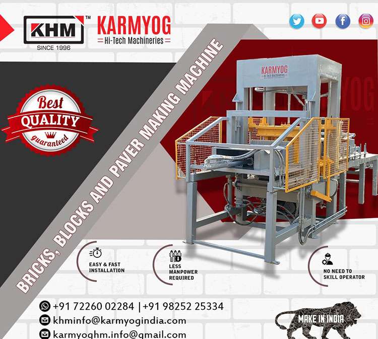 ईंट बनाने की मशीन, गुजरात